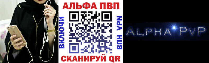 Alfa_PVP мука  дарнет шоп  Оханск 