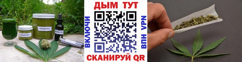 МЕГА ONION  Оханск  Печенье с ТГК конопля 