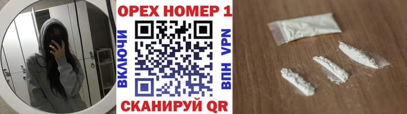 hydra маркетплейс  Оханск  Cocaine 98% 