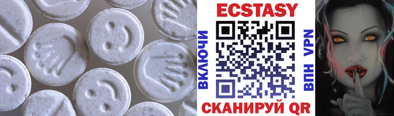 omg   как найти наркотики  Оханск  Ecstasy Cube 