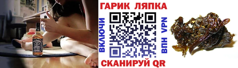 маркетплейс как зайти Оханск Гашиш Premium цены