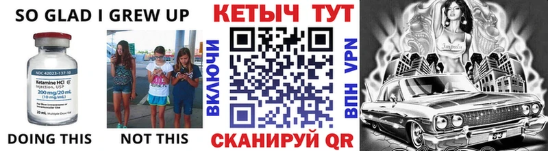 купить сайты Оханск Кетамин VHQ