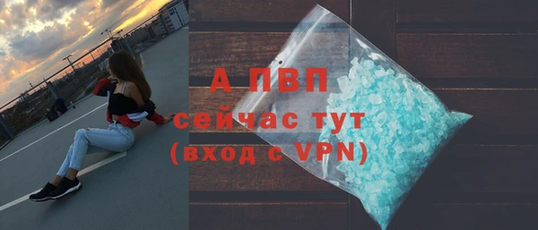 амфетамин Осинники
