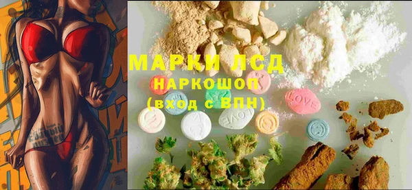 марки lsd Алексин