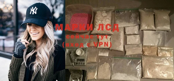 марки lsd Алексин