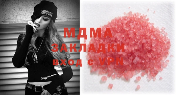 марки lsd Алексин