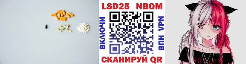 Лсд 25 экстази ecstasy  Оханск 