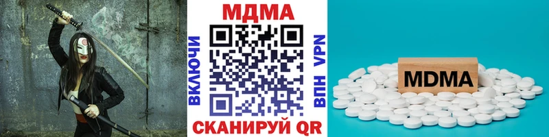 MDMA кристаллы  Оханск 