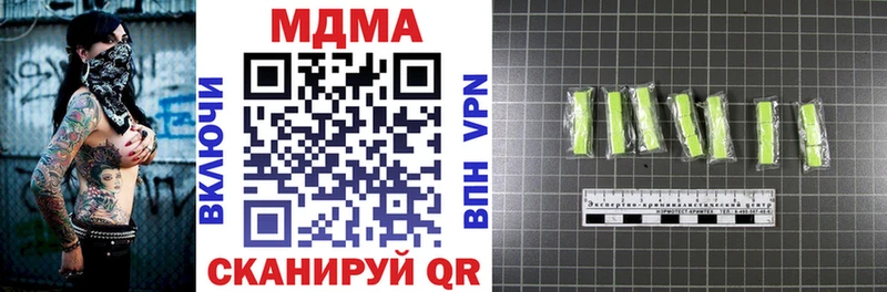 MDMA Molly Оханск