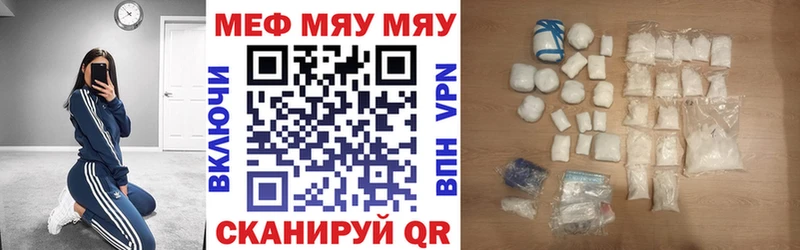 купить наркотик  Оханск  Мефедрон кристаллы 