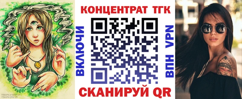 сколько стоит  Оханск  ТГК вейп 