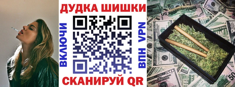 Каннабис OG Kush  Оханск 